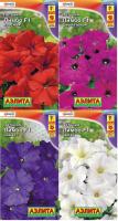 Петуния грандифлора Лимбо F1 Hem Genetics, Набор_1 (4уп-ки), АЭ