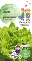 Салат Азарт 1 г Детская грядка