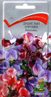 Душистый горошек Риппл микс (ЦП) 0,5