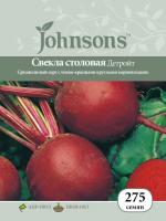 Свекла столовая Детройт АЭ