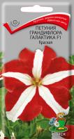 Петуния грандифлора Галактика F1 Красная (ЦП) 10