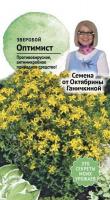 Зверобой Оптимист 0,1 г