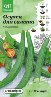 Огурец Фэн шуй F1  7 шт АСТ
