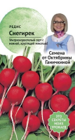 Редис Снегирек 3 г