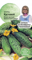 Огурец Кустовой 0,3 г