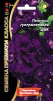 Цветы Петуния Шик