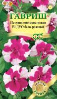 Петуния Дуо бело-розовый F1 махр. 10 шт. гранул. проб. сер. Элитная клумба