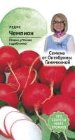 Редис Чемпион 3 г