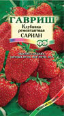 Земляника (Клубника) Сариан F1 пробирка 4 шт.