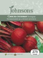 Свекла столовая Болтарди АЭ