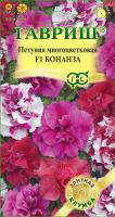 Петуния Бонанза F1 многоцв. махр.10 шт. гранул. пробирка серия Элитная клумба