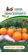 Томат Черри Златояр F1