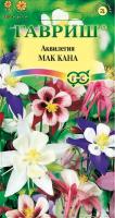 Фото Аквилегия Мак Кана, культурная*  гигант 0,1 г