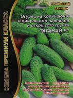 Огурец Таганай F1 ® (УД) Е/П Б/Ф 5 шт.