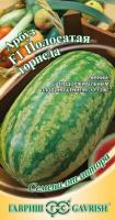Арбуз Полосатая торпеда F1 5 шт. автор.