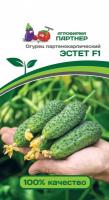 Огурец Эстет F1