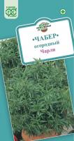 Чабер огородный Чарли* 0,1 г