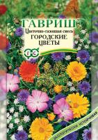 Цветочный газон Городские цветы 30,0 г