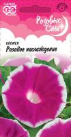 Фото Ипомея Розовое наслаждение 0,3 г. серия Розовые сны