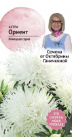 Астра Ориент 0,3 г
