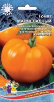Томат Мармеладный