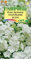 Флокс Очарование белое, друммонда* 0,05 г