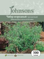 Чабер огородный Ароматный