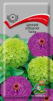 Цинния изящная Павлин (ЦП) 0,4