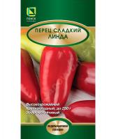 Перец сладкий Линда (А) (ЦВ*) 0,25гр.