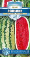 Арбуз Волжанин 1 г серия Русский богатырь