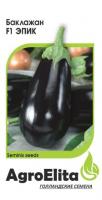 Фото Баклажан Эпик F1 5 шт. ран. (Семинис) А/э