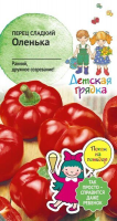 Перец Оленька 0,2 г Детская грядка