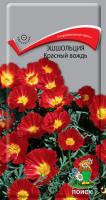 Эшшольция Красный вождь (ЦП) 0,2