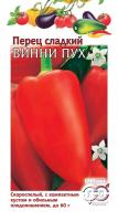 Перец Винни Пух 0,3 г