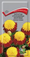 Фото Бархатцы отклоненные махровые Золотая головка (ЦП) 0,4