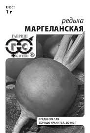 Редька Маргеланская 0,5 г б/п фото в интернет-магазине "Сортовые семена"