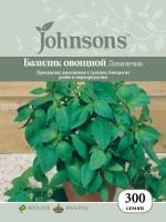 Базилик овощной Лимончик