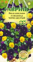 Виола Водопад черно-желтый F1 ампельная Виттрока (Анютины глазки)* 5 шт. Н17 Виола Водопад черно-желтый F1 ампельная Виттрока (Анютины глазки)* 5 шт. Н17