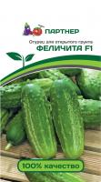 Огурец Феличита F1
