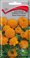 Бархатцы прямостоячие Купид голден оранж (ЦП) 0,2
