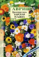 Фото Цветочный газон Барская усадьба 30,0 г