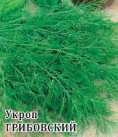 Укроп Грибовский 25,0 г