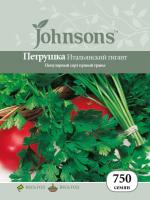 Петрушка листовая Итальянский гигант