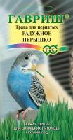 Трава для пернатых Радужное перышко 10 г