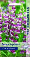 Фото Люпин Хартвега Красно-белый (ЦВ) (Ароматный сад"1) 0,15гр