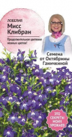 Лобелия Мисс Клибран 0,03 г