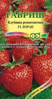 Земляника (Клубника) Лоран F1 пробирка 5 шт.