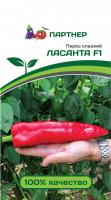 Перец Ласанта F1