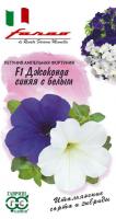 Петуния Джоконда синяя с белым смесь F1 (Фортуния) мн. 10 шт гранул. пробирка, серия Фарао Н16 Петуния Джоконда синяя с белым смесь F1 (Фортуния) мн. 10 шт гранул. пробирка, серия Фарао Н16