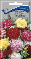 Фото Гвоздика Гренадин Смесь окрасок (ЦП) 0,25